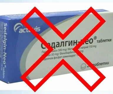Арт нео инструкция по применению