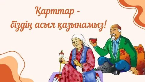 Фудболдың порно мультфильмі