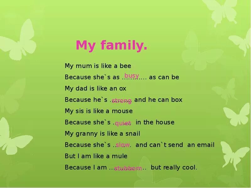 3 предложения like. Стихотворение my Family. My mum. Стих про Family на английском. Стих на английском языке my Family.