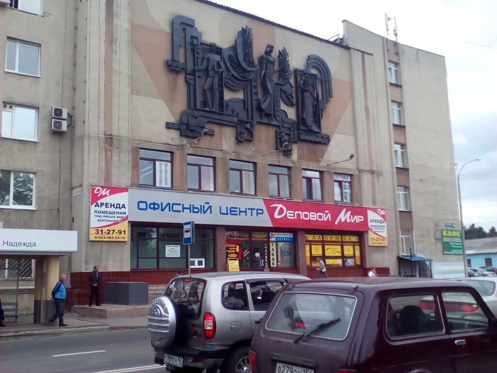 Тухачевского 22а кемерово. Кемерово , ул. Ул тухачевского 22а. Тухачевского 22 кемерово организации. Ул тухачевского 22а.