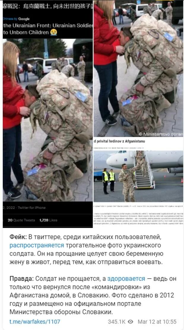 Солдат с крестиком. Телеграм канал солдата. Турфа олам. Аватар солдат. Менинг уйим биллинг.
