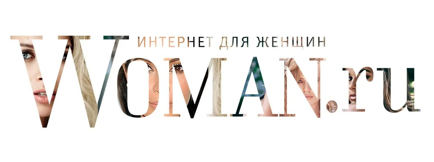 Женский форум. Вумен рк. Wday лого. Вумен рк. Вумен рк.