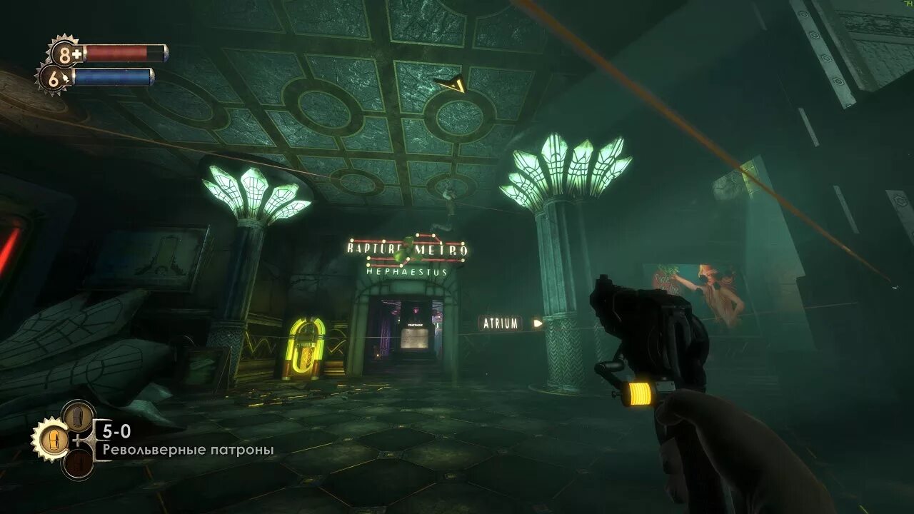 Bioshock Remastered. Русификатор биошок. Bioshock 2 Remastered русификатор. Bioshock 1 Remastered русификатор.