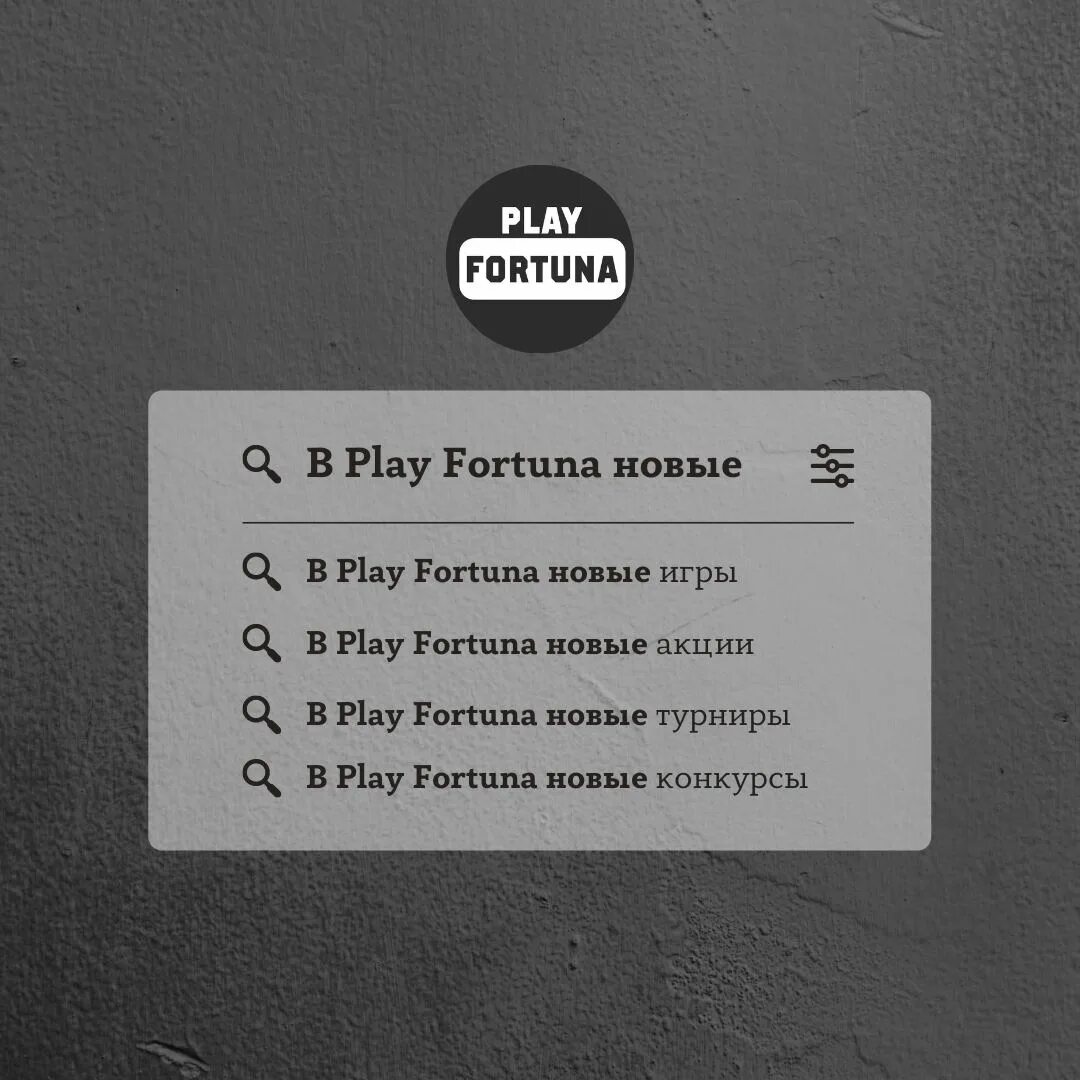 фортуна телеграм. фортуна телеграм. фортуна телеграм. фортуна телеграм. фортуна телеграм.