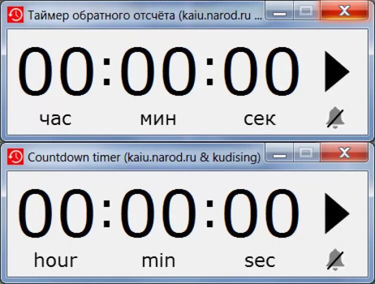 Таймер на сколько минут стоит. Таймер. Программа таймер. Программа таймер обратного отсчета. Часы с таймером обратного отсчета.