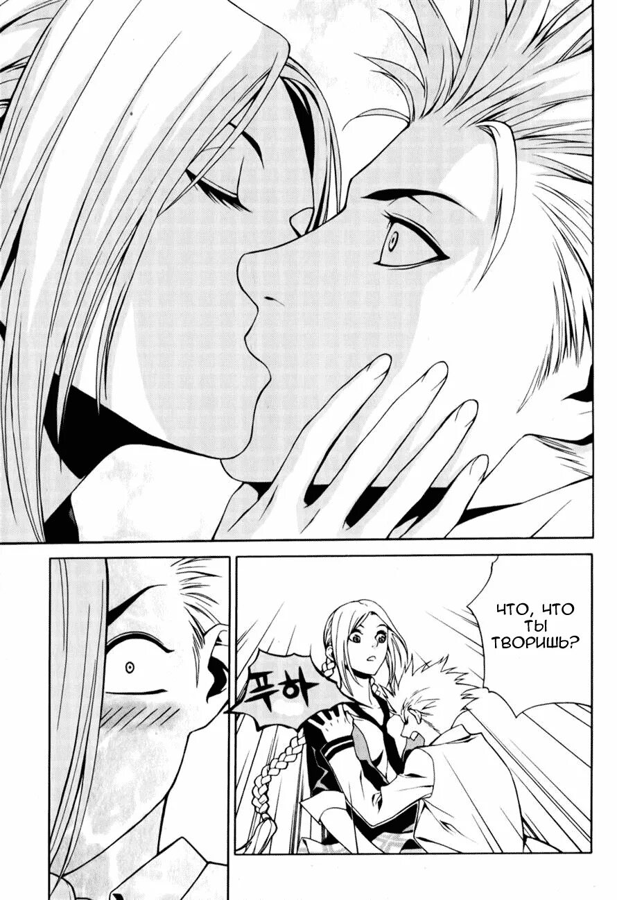 Манга школа боевые искусства. Боевое искусство манго. Манга martial peak. Пик боевых искусств старейшины святой земли девятого неба сяо хуй. Читать мангу боевые искусства будущего.