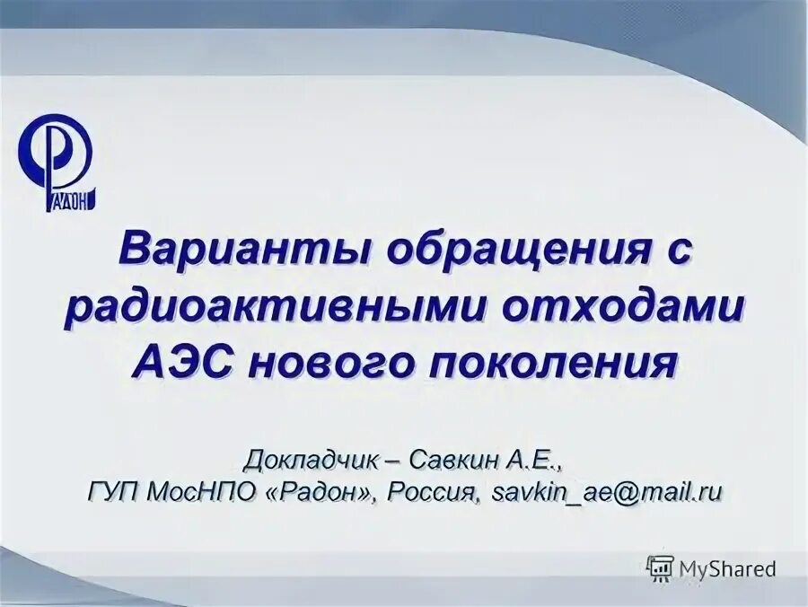 обращение в русском языке правило. ответ на обращение пример. варианты писем. оценка вариантов обращения. вариант обращения.