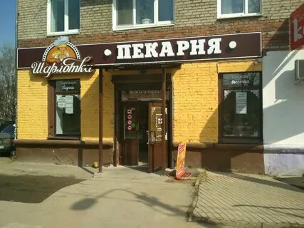 Техническая пермь