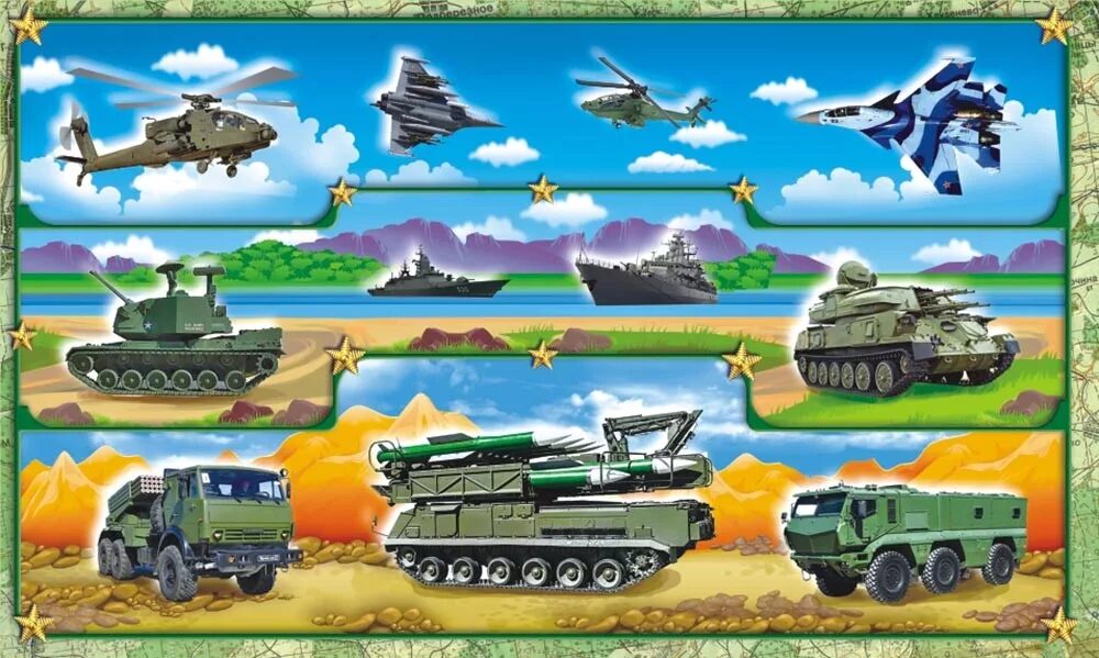 Про военную технику для детей. Военная техника для детей. военная техника карточки. военная техника для дошкольников. наклейки &quot;военная техника&quot;.