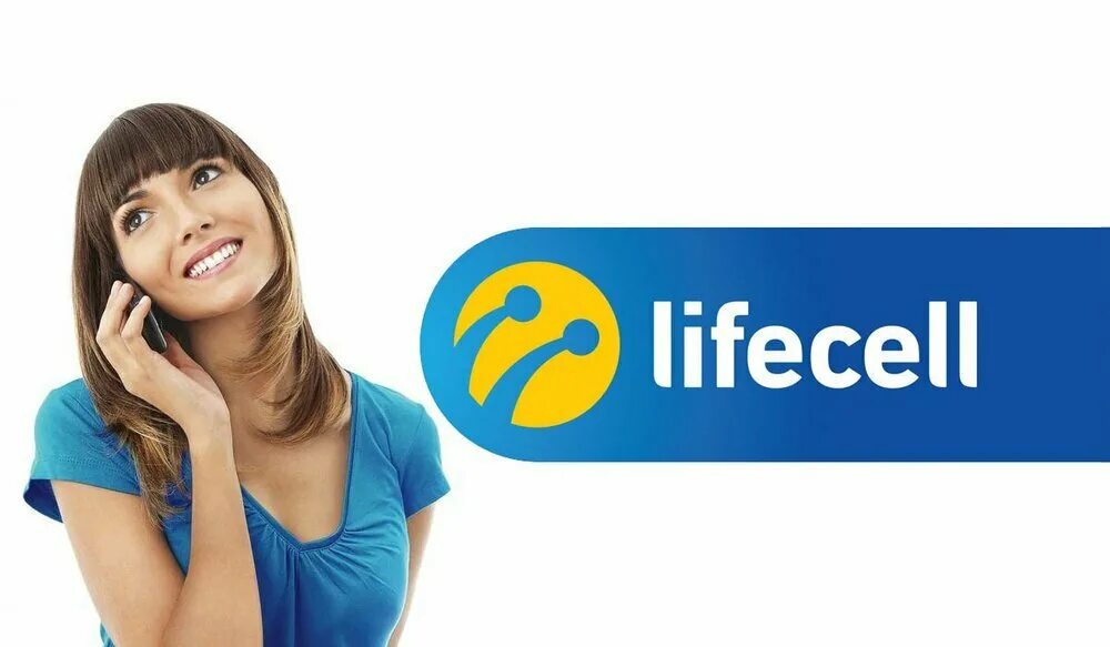 Life sell. Lifecell. Lifecell Украина. Life оператор Украина. Lifecell 19 лет.