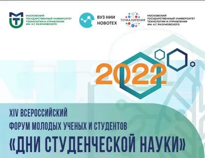Международный журнал гуманитарных и естественных наук