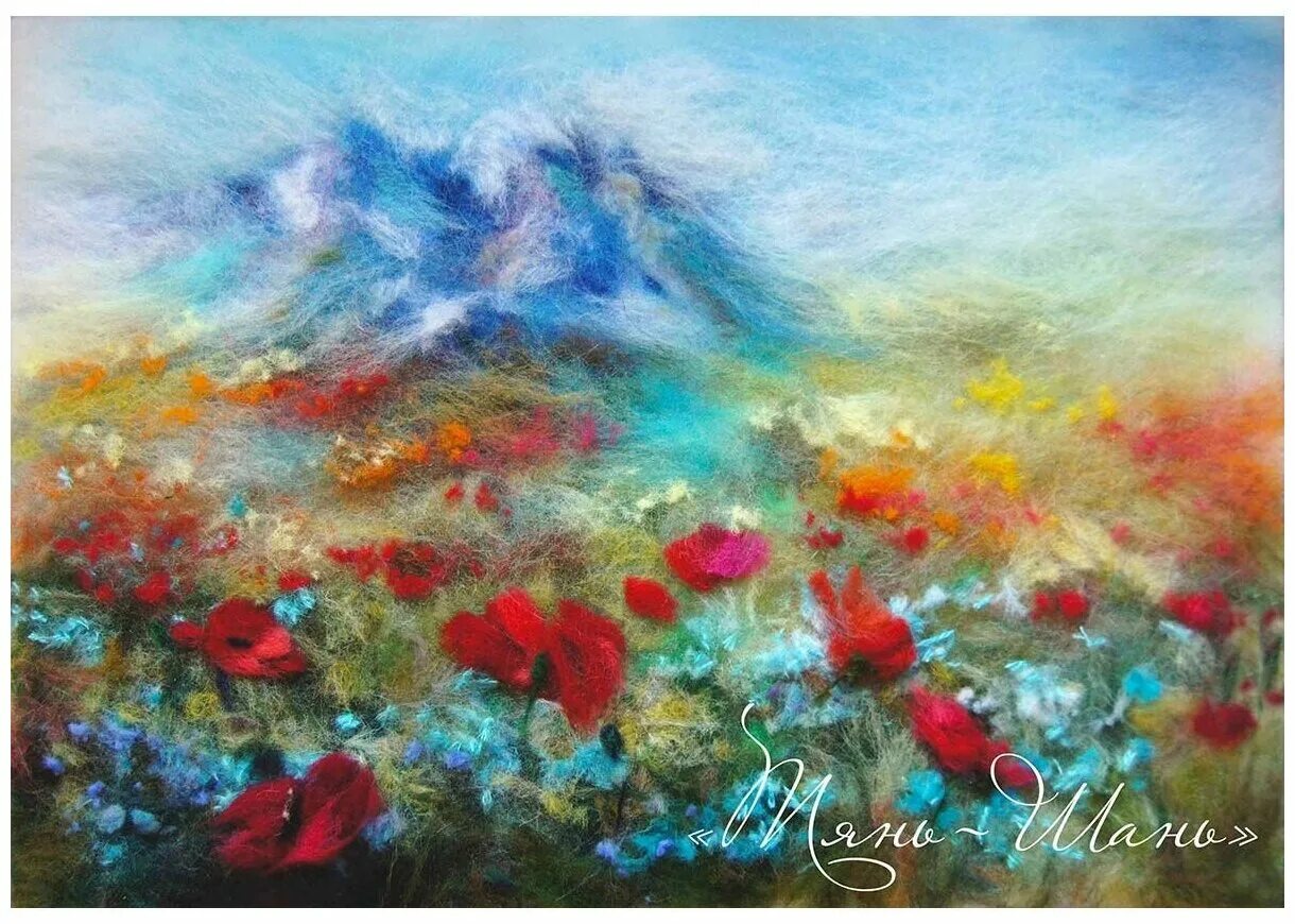 Живопись цветной шерстью. Картины из шерсти для валяния. Картина из шерсти в пальцах. Картины из шерсти. Розы шерстью.