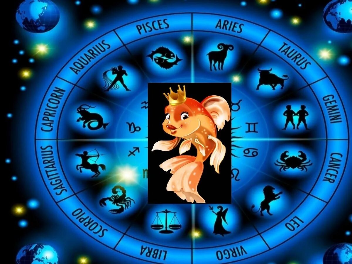 Астрология картинки хорошего качества. Знак гороскопа рыбы. Символ стрельца по гороскопу.