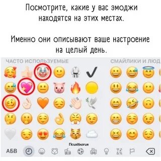 Смайлик прислали что значит