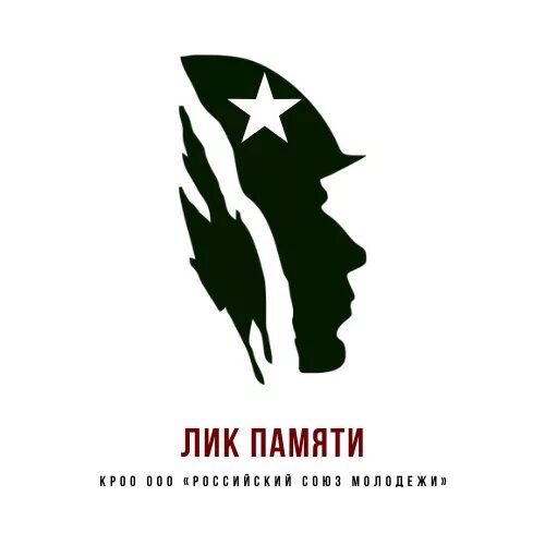 лики памяти. две виолончели концерт. лики памяти. лики памяти.