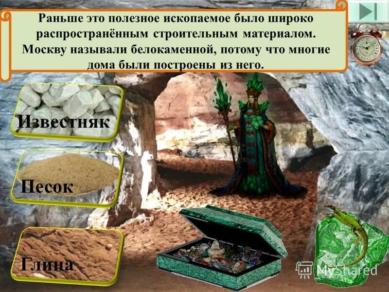 Появление каменного угля. Какое ископаемое образовалось из остатков растений. Какое ископаемое образовалось из остатков растений. Каменный уголь описание горной породы. Какое ископаемое образовалось из остатков растений.
