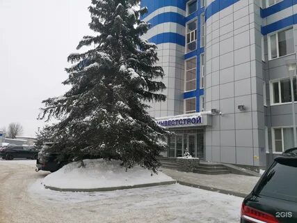 Инвестстрой вологда сайт