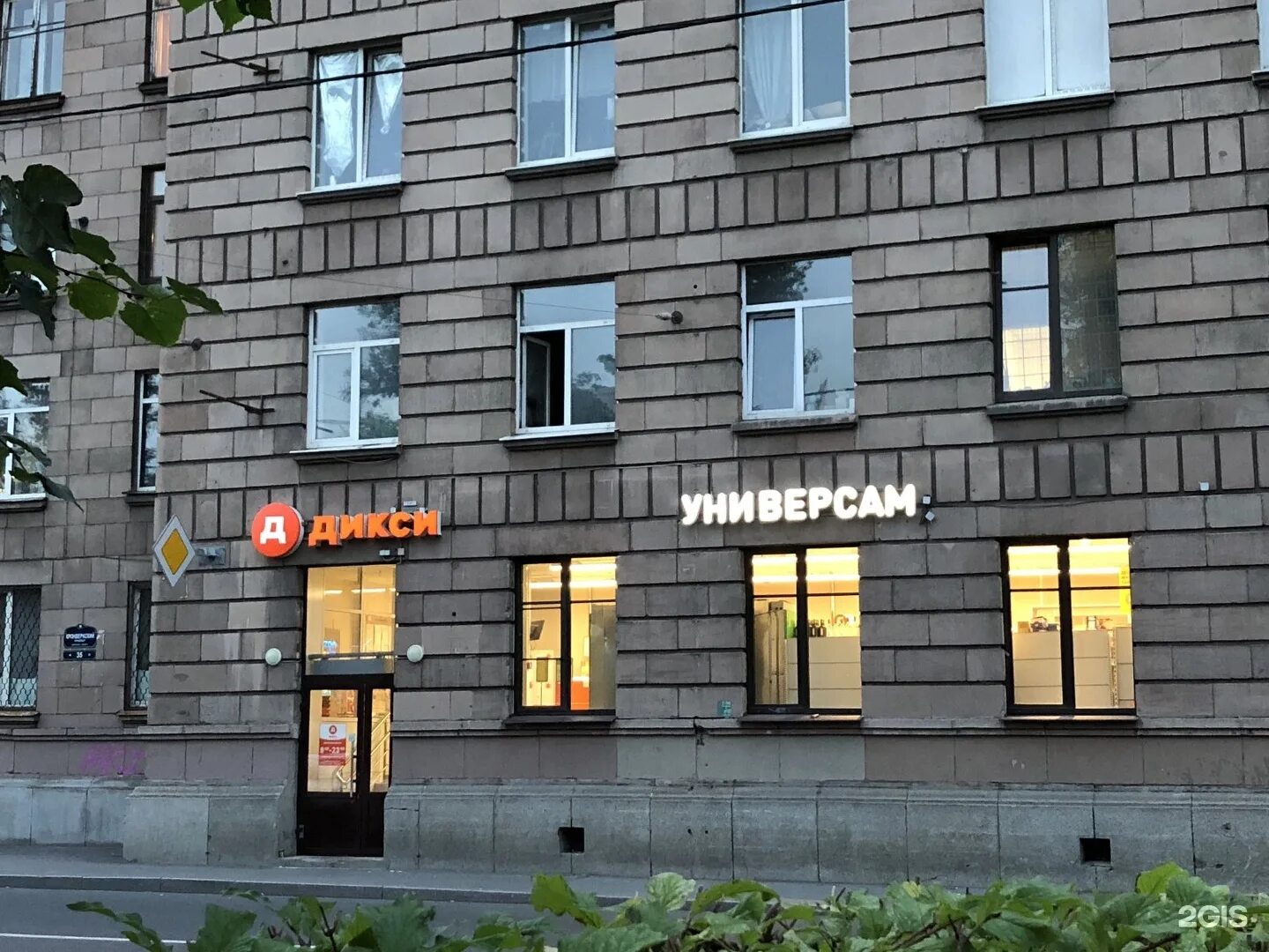 доходный дом барсовой кронверкский проспект дом 23. кронверкский проспект 35. кронверкский проспект 67/13. санкт-петербург,кронверкский пр, 27. кронверкский проспект 7.