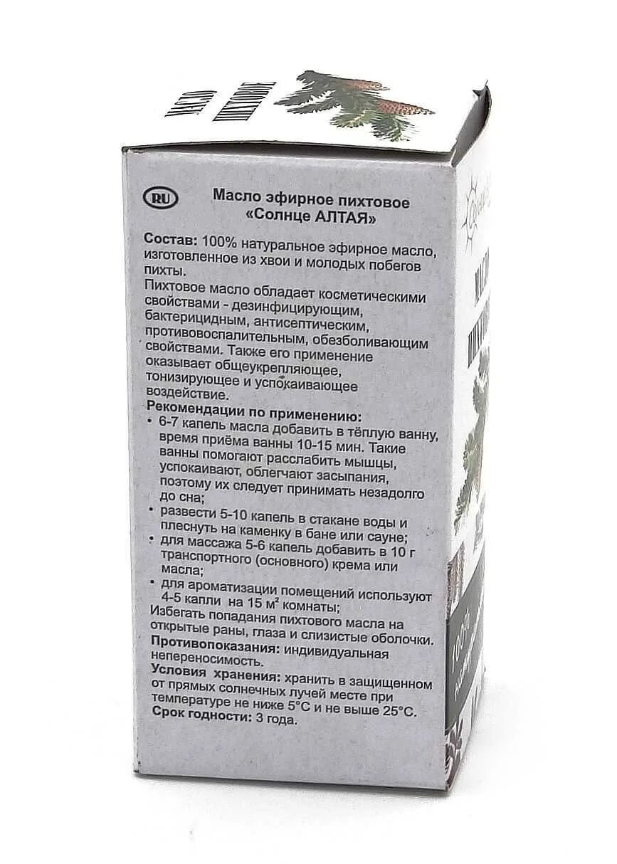 Масло пихты для чего. Пихтовое масло солнце алтая 30 мл. пихтовое масло солнце алтая. пихтовое масло эфирное 30мл - алтай специалист. алтайский букет масло пихты.