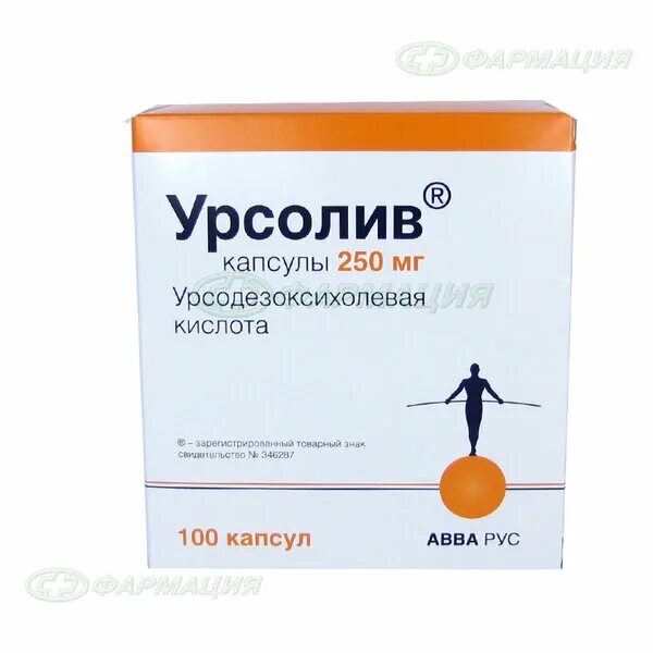 Уросал инструкция. Урсолив капс 250мг 50. Урсолив капс. 250мг №100. Урсолив 250. Урсолив капс 250мг аналог.