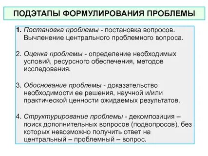 Подэтап как пишется