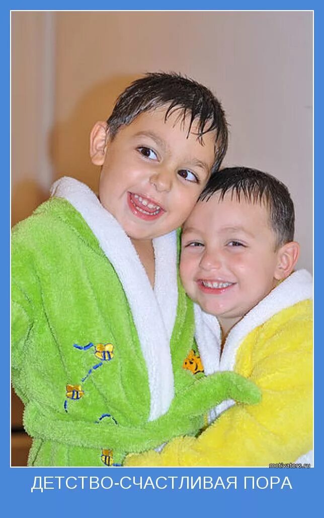 счастливые воспоминания детства. счастливые дети в деревне. детство самая счастливая пора сочинение. детям о счастье. художник дональд золан картины.