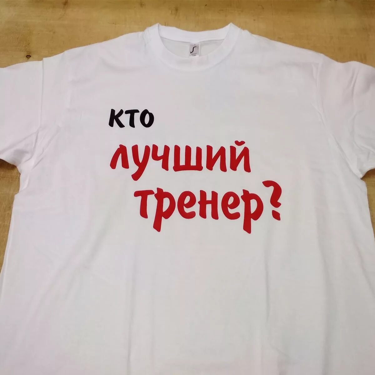 Брендированная одежда компании. Футболки с надписями киров. Печать на футболках киров. Принт на футболку киров. Печать на футболках киров.