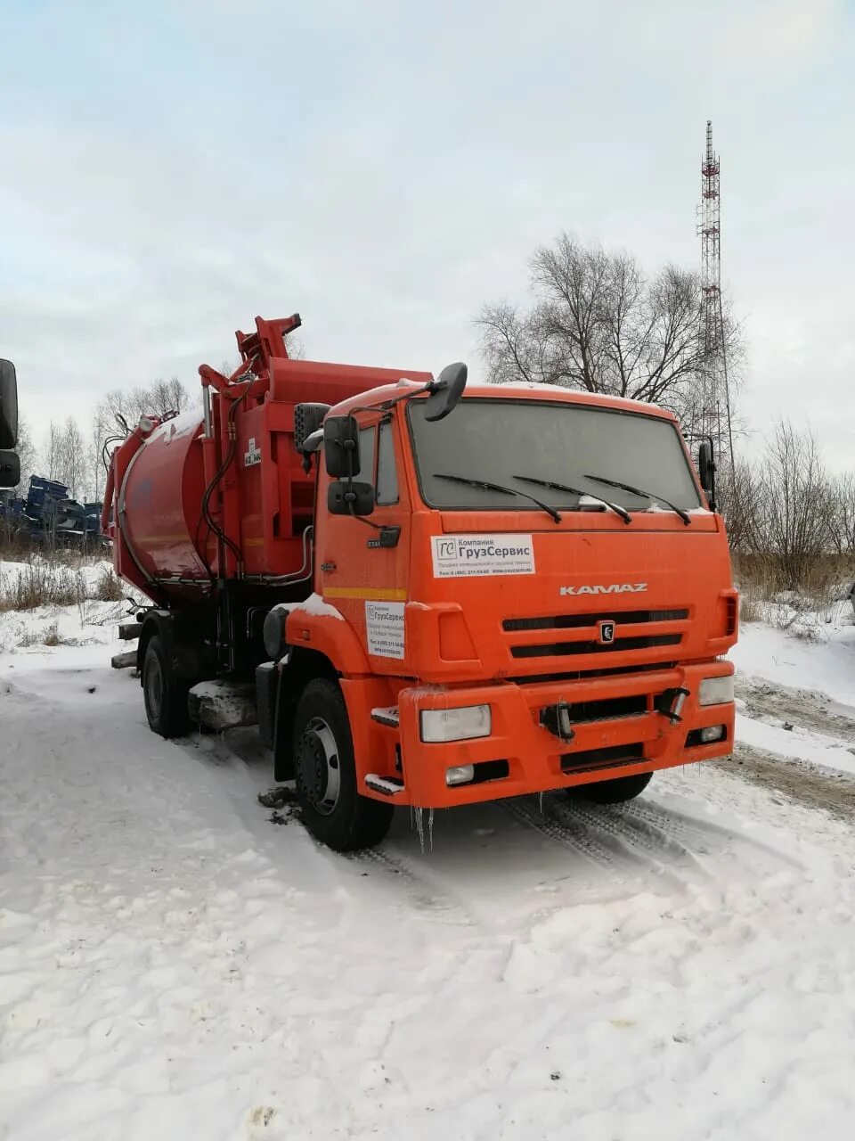 Работа на мусоровозе в москве. Мусоровоз МСК НТ. Ломовоз «МСК-НТ». Мусоровоз МСК НТ Новомосковск. КАМАЗ МСК-НТ Новомосковск.