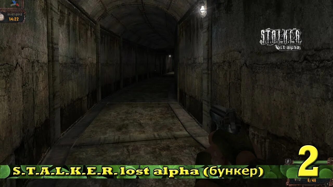 Бункер 2. Бункер призрака в s.t.a.l.k.e.r: Lost Alpha. Бункер часть 2.