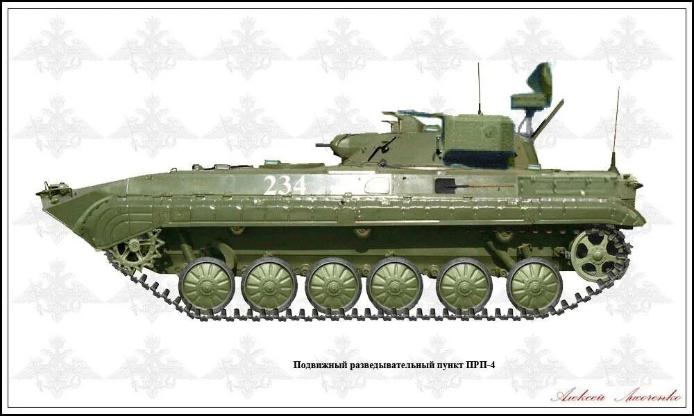 Пр п 3