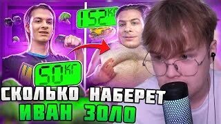 Видео каша смотрит