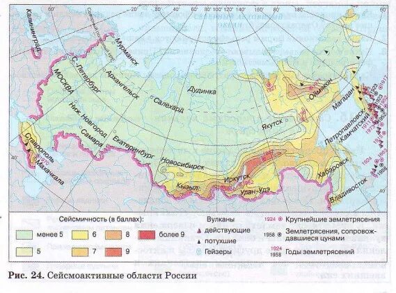 Зоны современного вулканизма и землетрясений на территории. Районы современного вулканизма в россии на карте. карта действующих вулканов россии. вулканы россии на контурной карте. районы современного вулканизма на территории российской на карте.