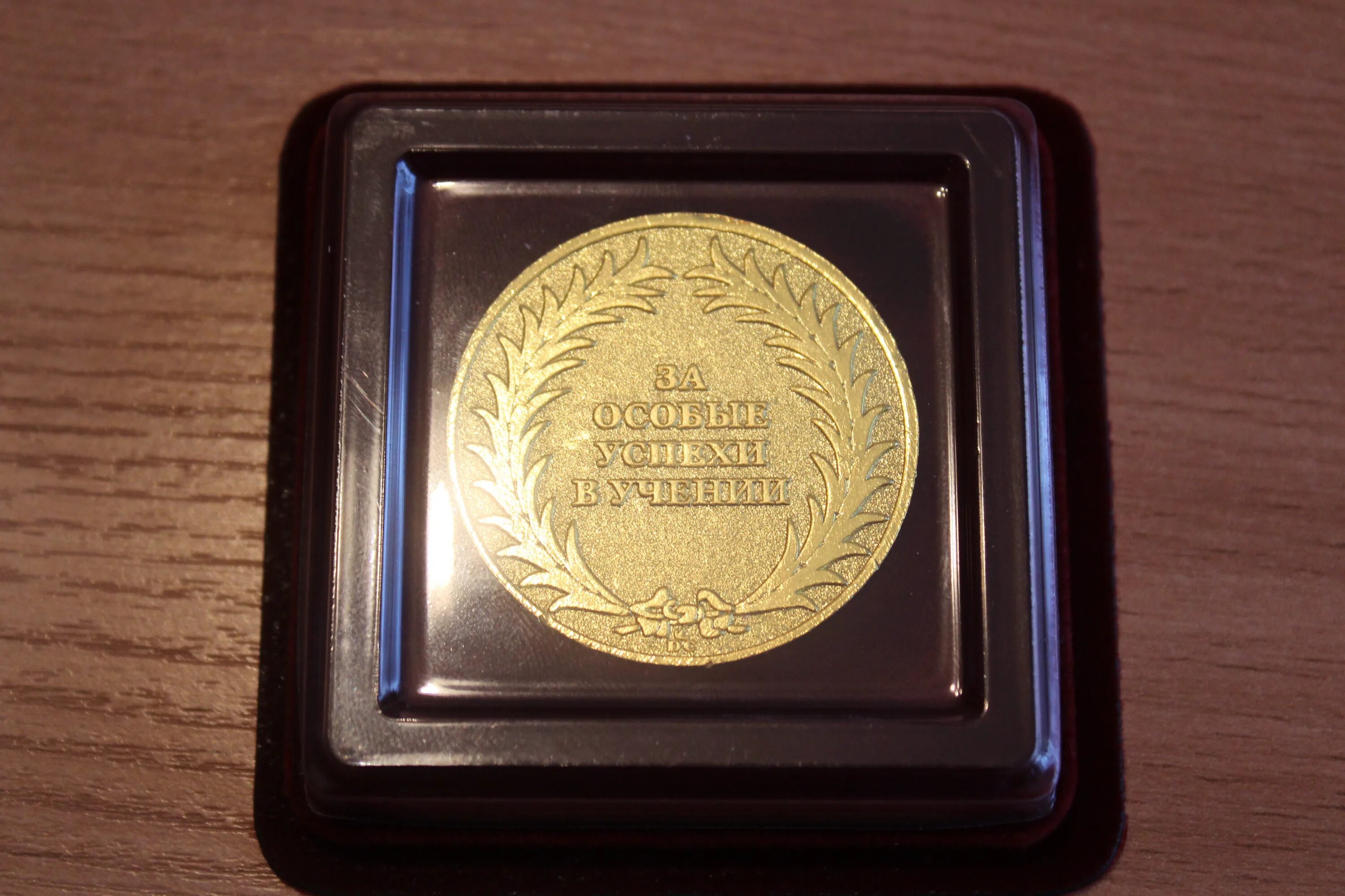 награждение медаль за особые успехи в учении. награждение медалью за особые успехи. награждение медалью за особые успехи. медаль для окончивших вуз. золотая медаль «за особые успехи в учении» свердловская область 2021.