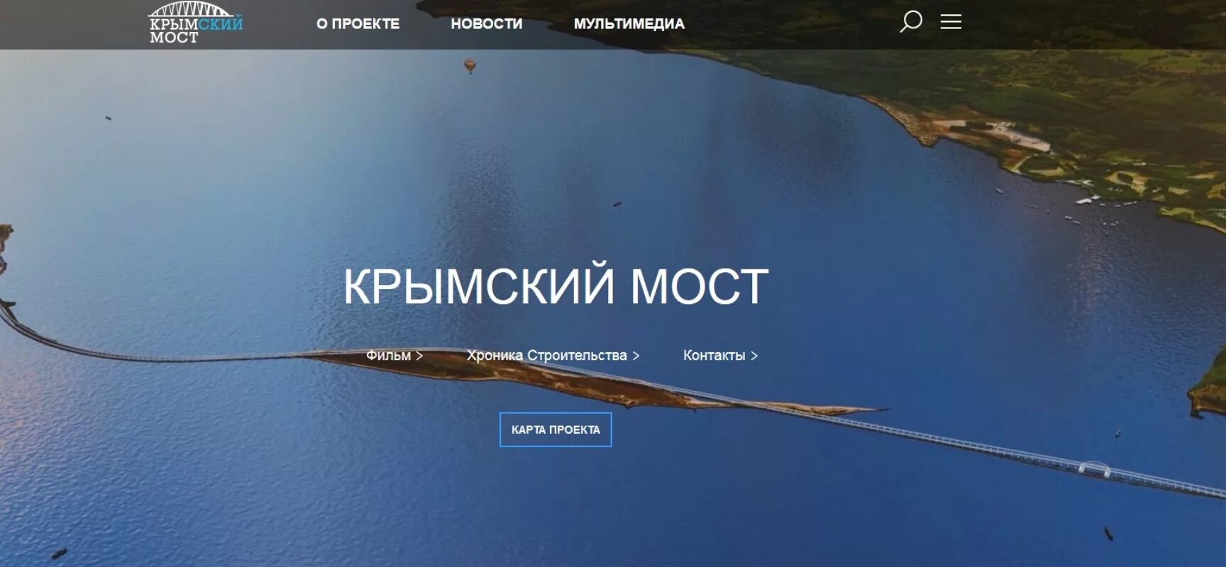 Ширина крымского моста. Крымский мост длина в км. Протяженность моста в крым. Крымский мост протяженность км. Керченский пролив остров тузла.