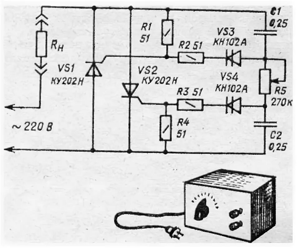 Регулятор напряжения на двух тиристорах ку202н. Схема регулятора напряжения на 2 тиристорах. Схема тиристорного регулятора напряжения для зарядного устройства. Регулятор мощности на тиристоре ку202н. Тиристор ку202н зарядное устройство