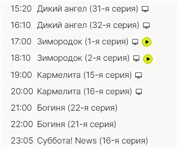 Программа на первом 1 января 2024