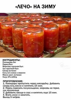 2 5 кг перца