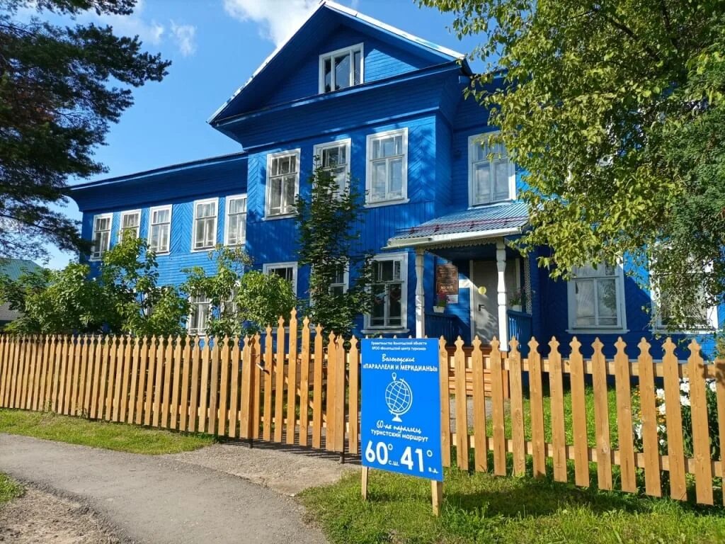 Сямжа официально. Сямжа. Церковь воскресения христова сямжа. Сямжа достопримечательности. Сямжа вологодская область.