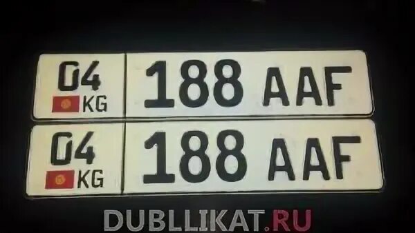 Киргизские номерные знаки. Индекс автомобильных номеров кыргызстана. Автомобильные номера киргизии. Индекс автомобильных номеров кыргызстана. Автомобильные номера кыргызстана.