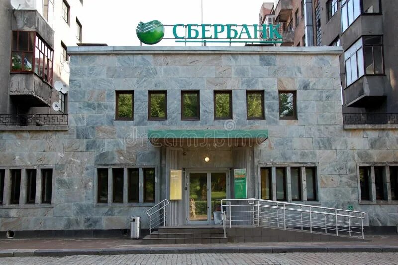 Сбербанк обои. Офис сбербанка. Эмблема сбера. Московский сбербанк в азербайджане. Сбербанк внутри.