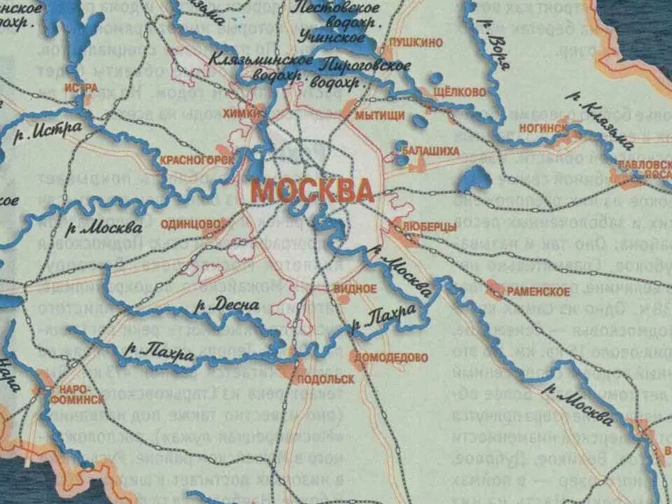 Карта рек Московской области. Карта рек Московской области подробная. Реки Подмосковья на карте. Карта Московской области с реками и озерами.