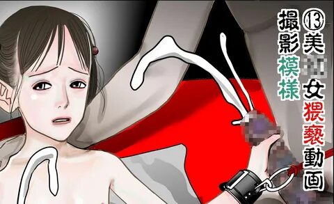 Next page. 鬼 畜 konachan.net. 鬼 畜 sm. 鬼 畜. 