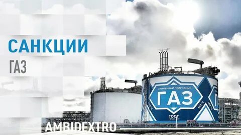 новатэк и сургутнефтегаз