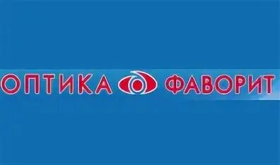 Ооо фаворит картинки. Фаворит опт. Компания фаворит. Организация склада запасных частей. Ооо «фаворит системы»,.