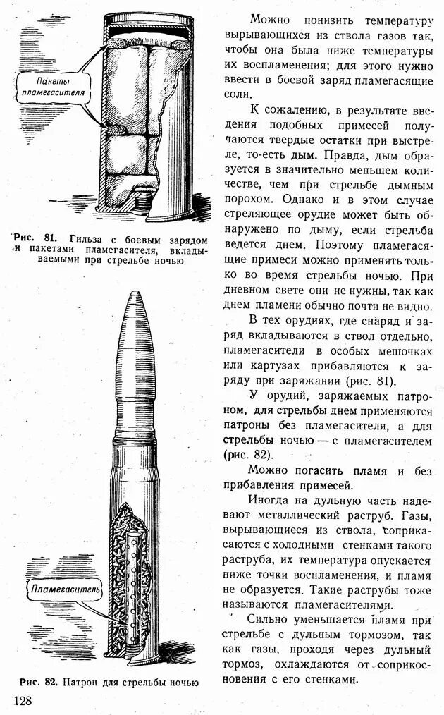 первые китайские пороховые ракеты. скорость горения пороха. состав ракетного пороха. компоненты пороха. черный порох формула.