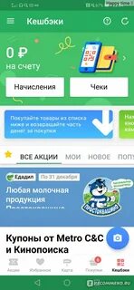 Едадил сканировать