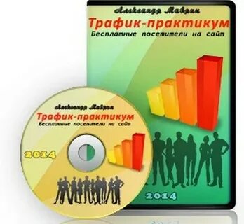 Практикум бесплатное обучение