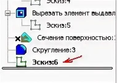 Элемент выдавать