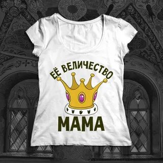 Дембель песни мама