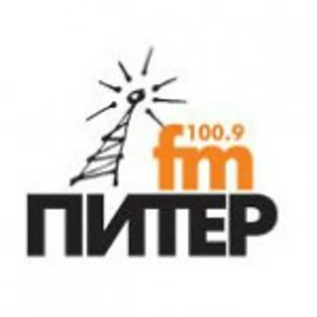 Сайт радио спб. Радио Питер. Радио Питер ФМ. Радиостанции Питера. 100,9 Питер fm.